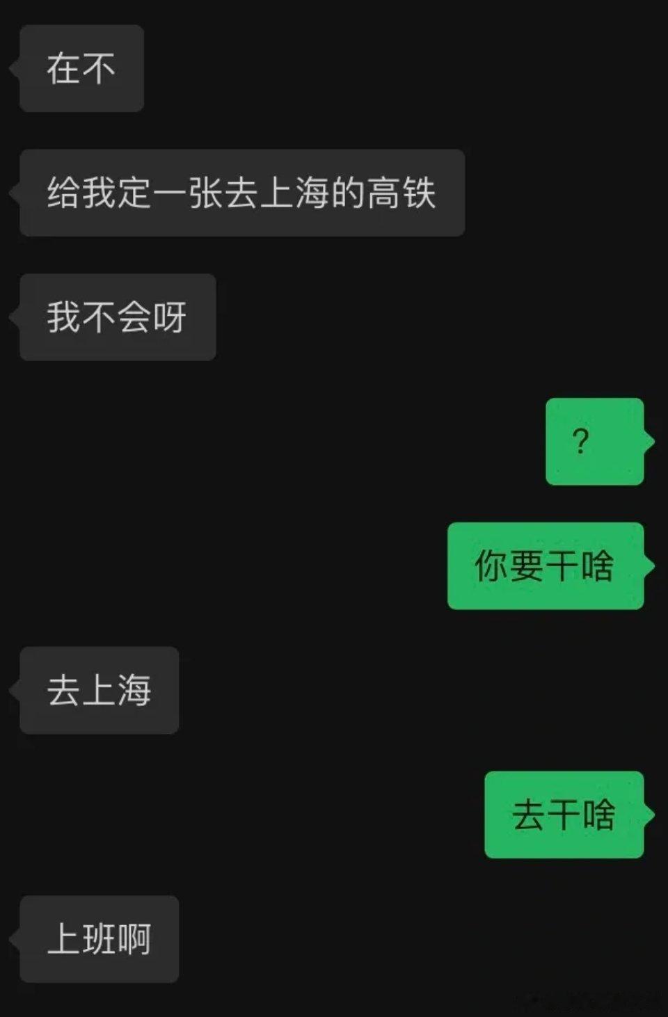 我妈去上海打工…落魄而归…不要相信一个双子座母亲的任何决定 ​​​