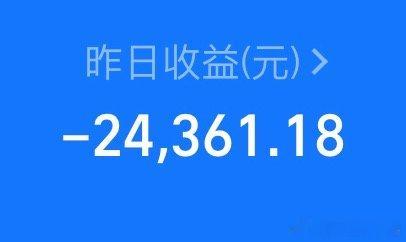 这个七月真的是今年最难的一个月了难度很大，希望大多数都能走出来基金