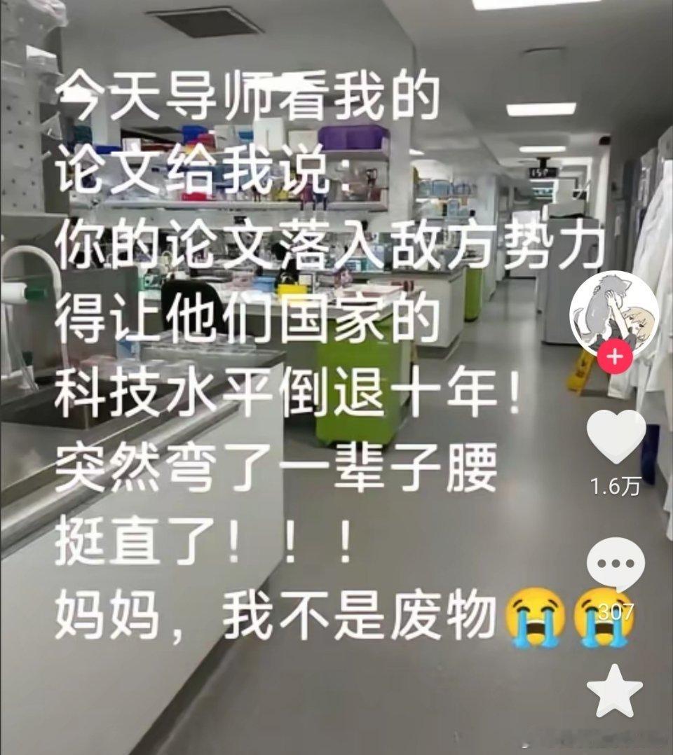 你不是国之栋梁，你是国之利器！[good][good] ​​​