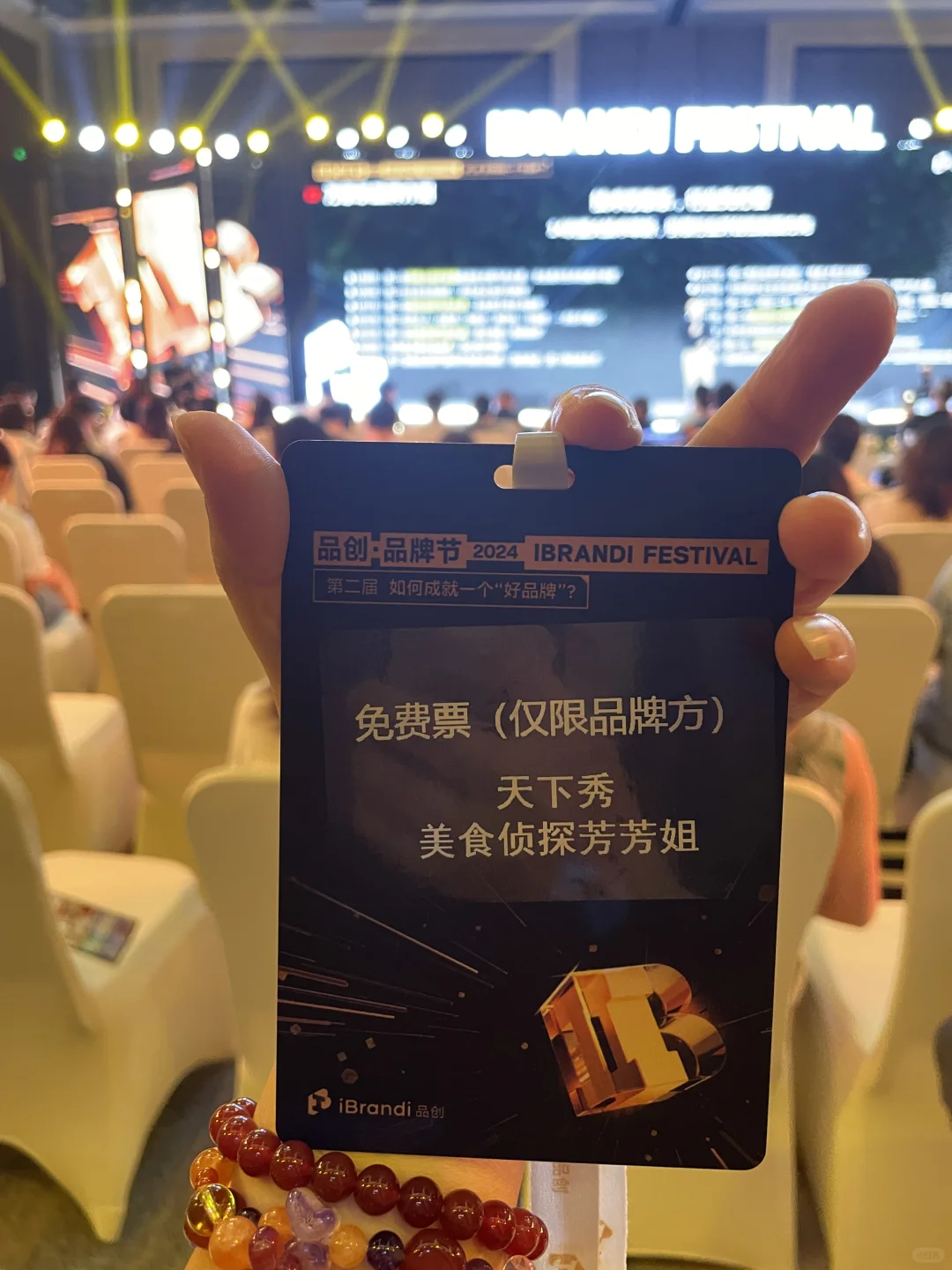 居然发现我照片上了达人墙😂