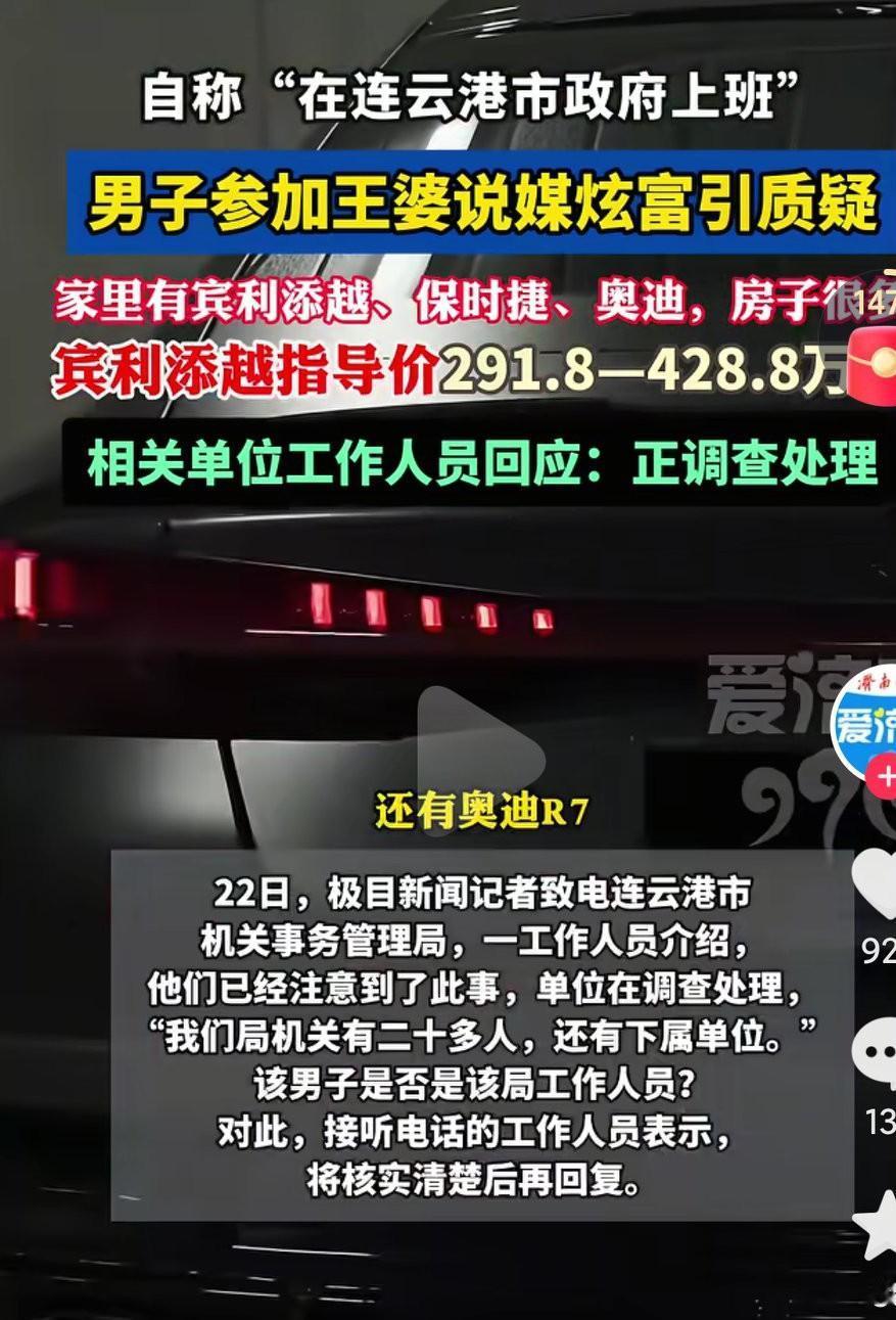 做人还是要低调点比较好啊，太高调了容易出问题啊，低调做人，高调做事真的是挺不错的