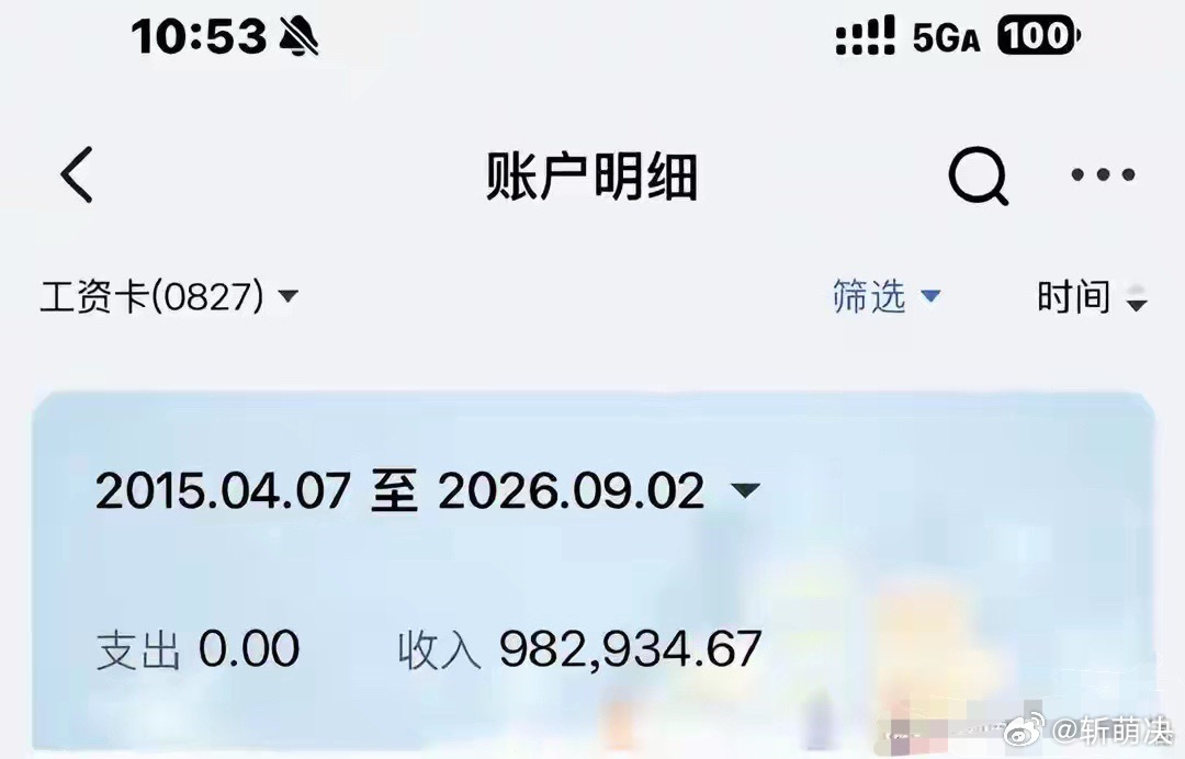 刘翔商业收入5.35亿，为何对11年98万体制工资耿耿于怀？ ​​​