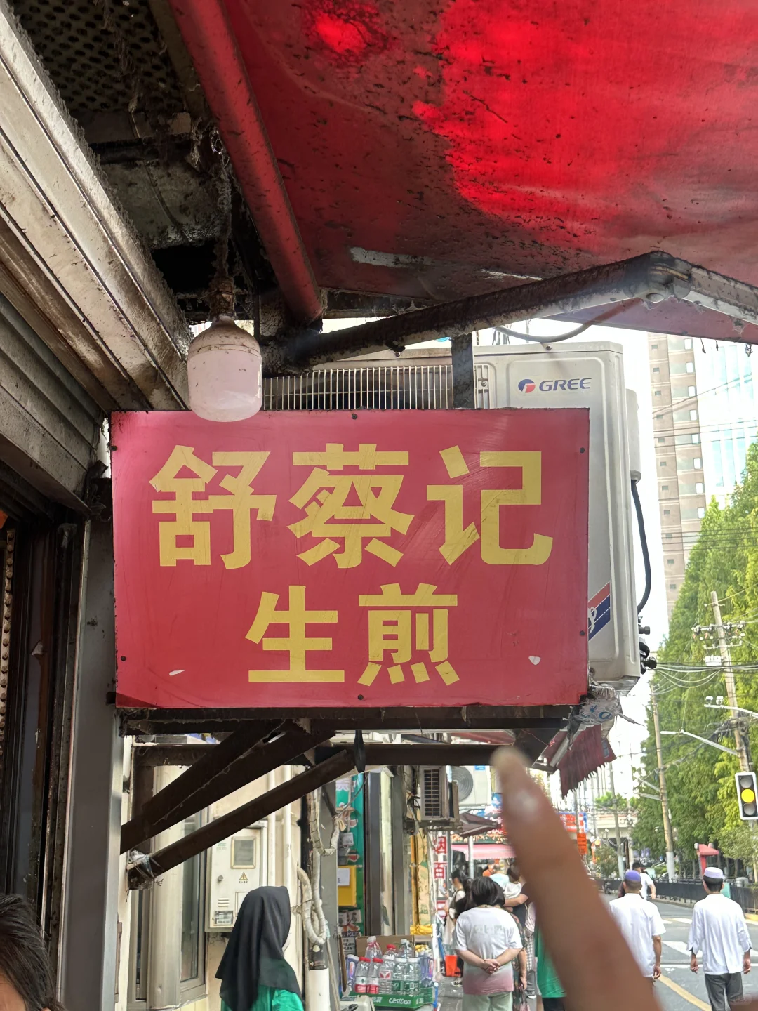 上海这家生煎和菜饭！！便宜好吃！！！
