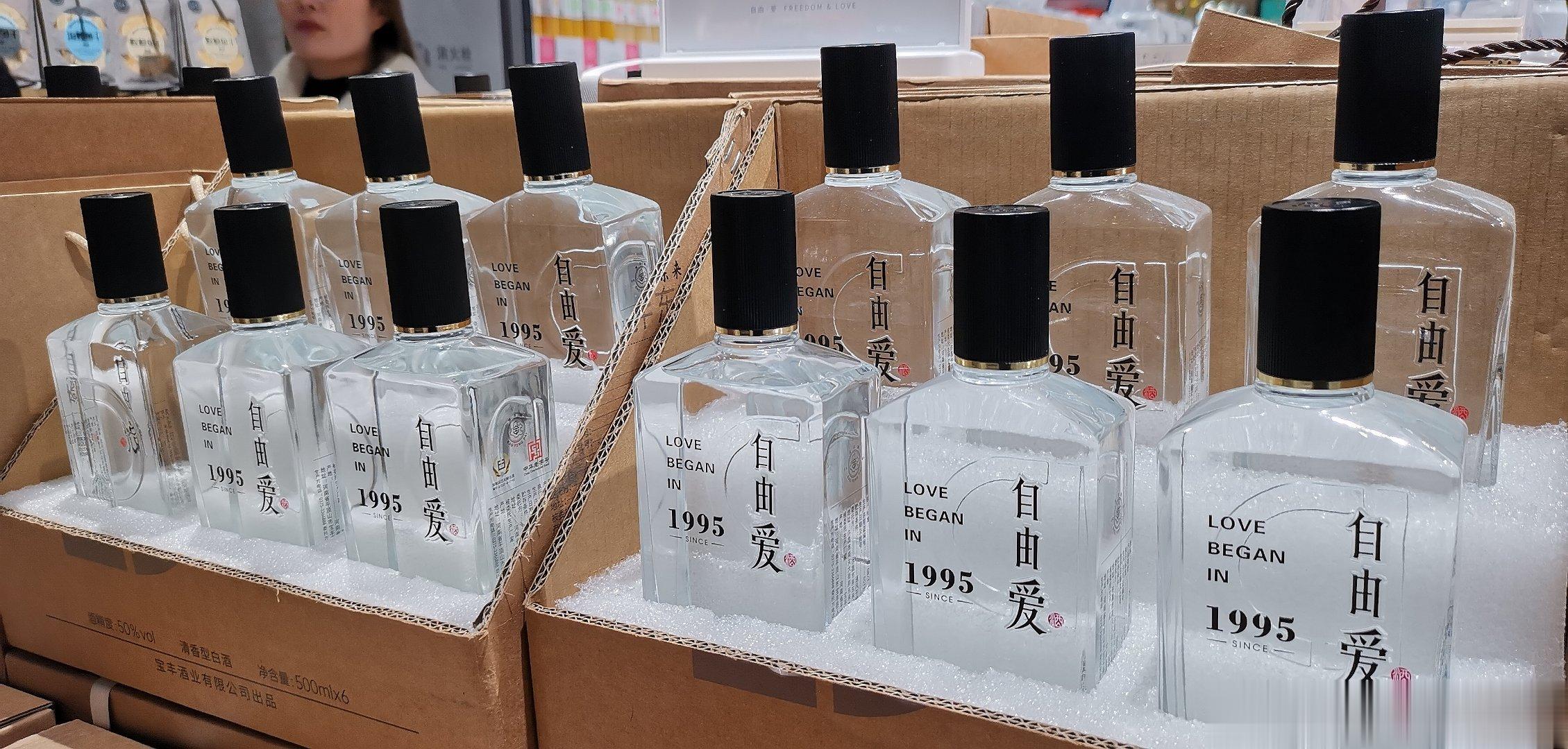 今天终于见到胖东来超市了​河南禹州  胖东来超市 ​​​