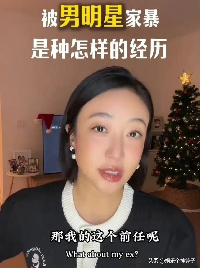 这位女演员想红想疯了吧！让张颂文都无辜躺枪了！
我滴乖乖，刚刚才看到，网上晒出女