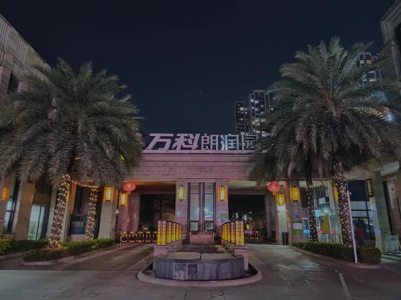 2024年12月，8.1元满仓冲万科，满脑子都是抄底暴富，结果一脚踩空，直接挂在