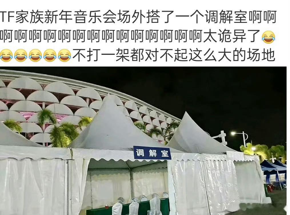 其实博子哥的线下活动场外也很需要这个…… 