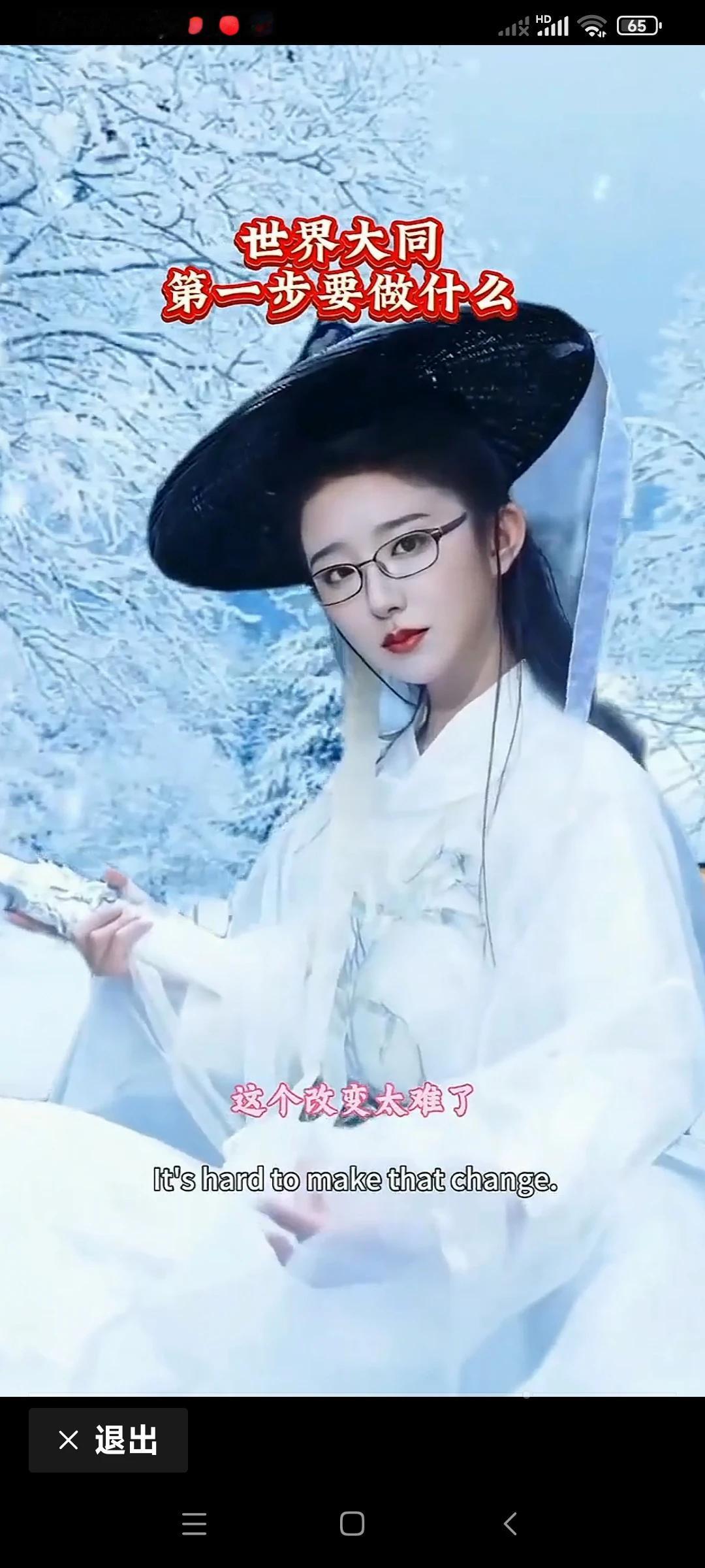 象  似  着

一 切 推 倒 重 组 ！