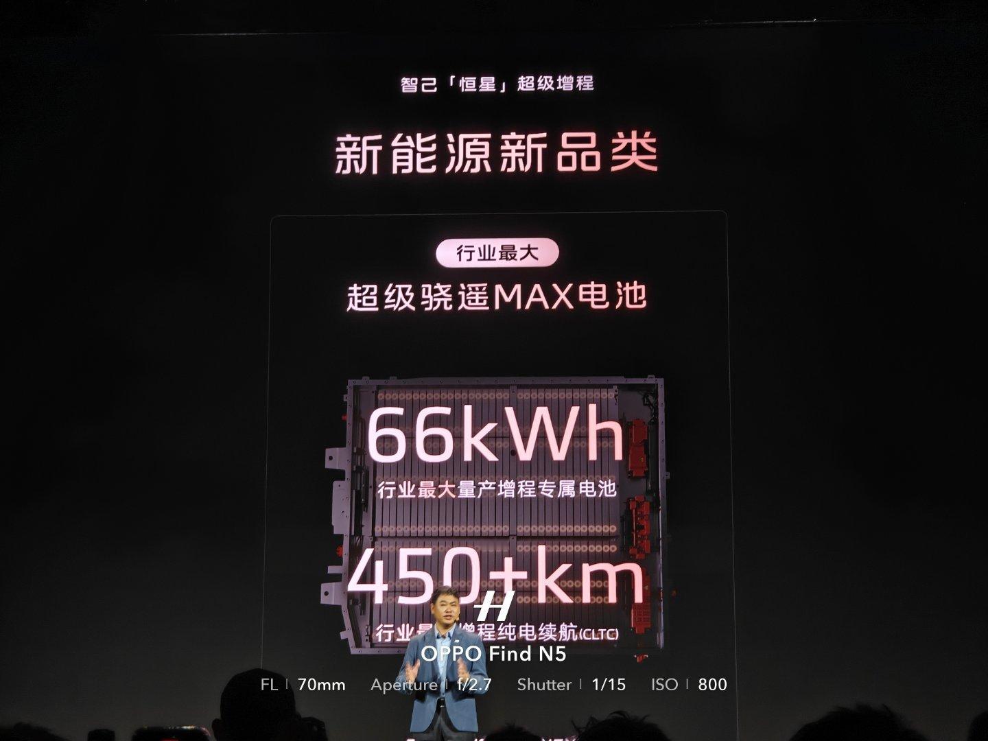 感觉从某种意义上讲，超级增程这个品类是由“宁德”定义的……[挖鼻][挖鼻][挖鼻