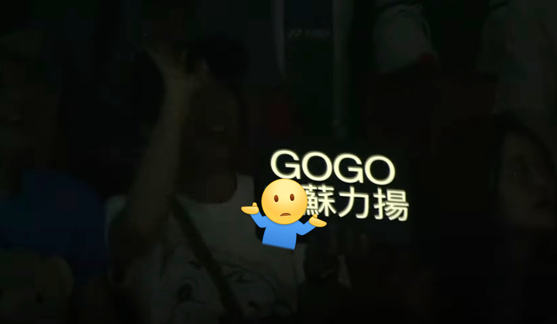 又搞事情？！ ​​​