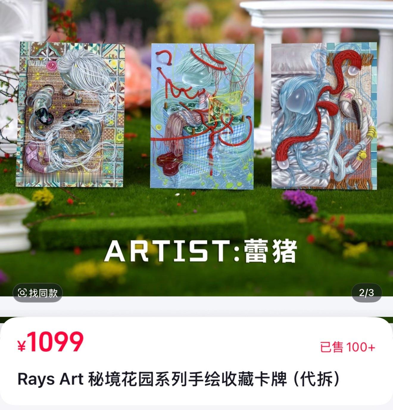 这一张卡1000?不懂这个，没别的意思 