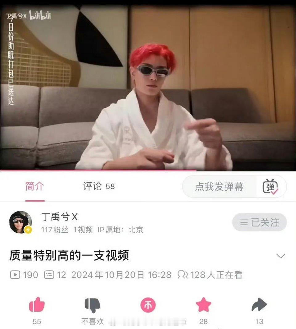 #丁禹兮收拾收拾准备升咖# 丁禹兮这次上桌就别再下来了有这听劝的本事做什么都会成