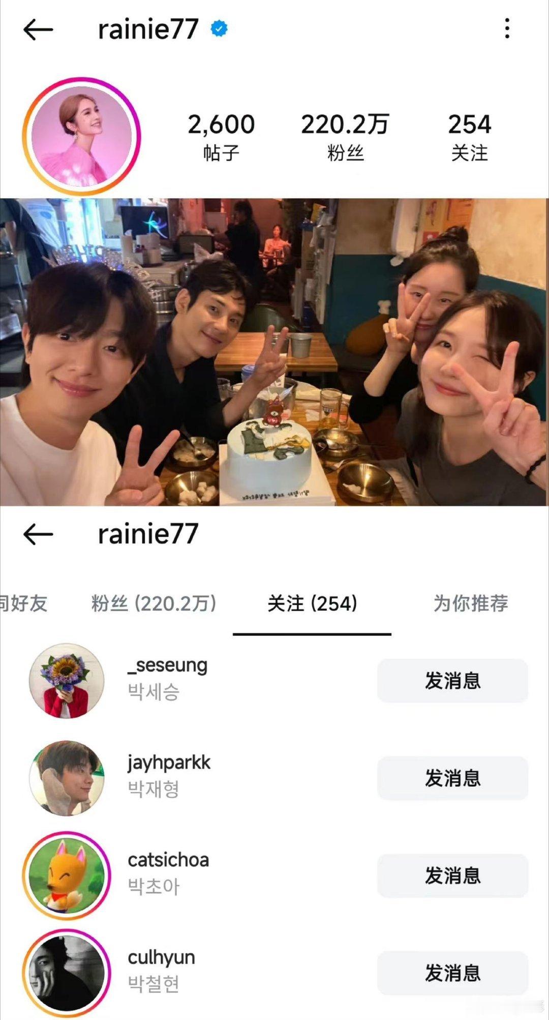 #杨丞琳关注恋爱兄妹##杨丞琳在追恋爱兄妹#杨丞琳在追恋爱兄妹，[鼓掌][鼓掌]