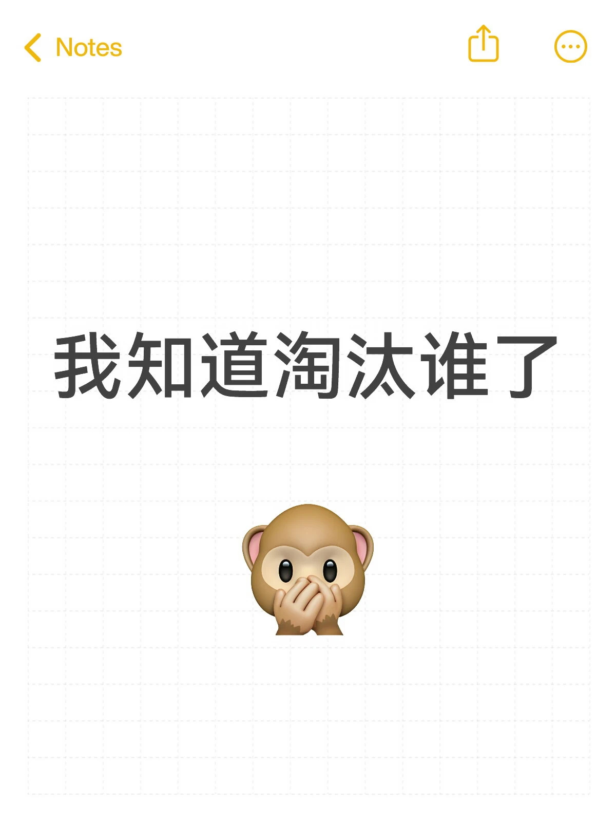 好像知道了歌手想淘汰谁了。。上次月度决赛想看榜第二名是张碧晨，然后没有她镜头（榜