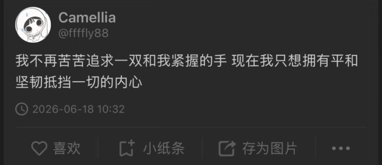 分享图片 