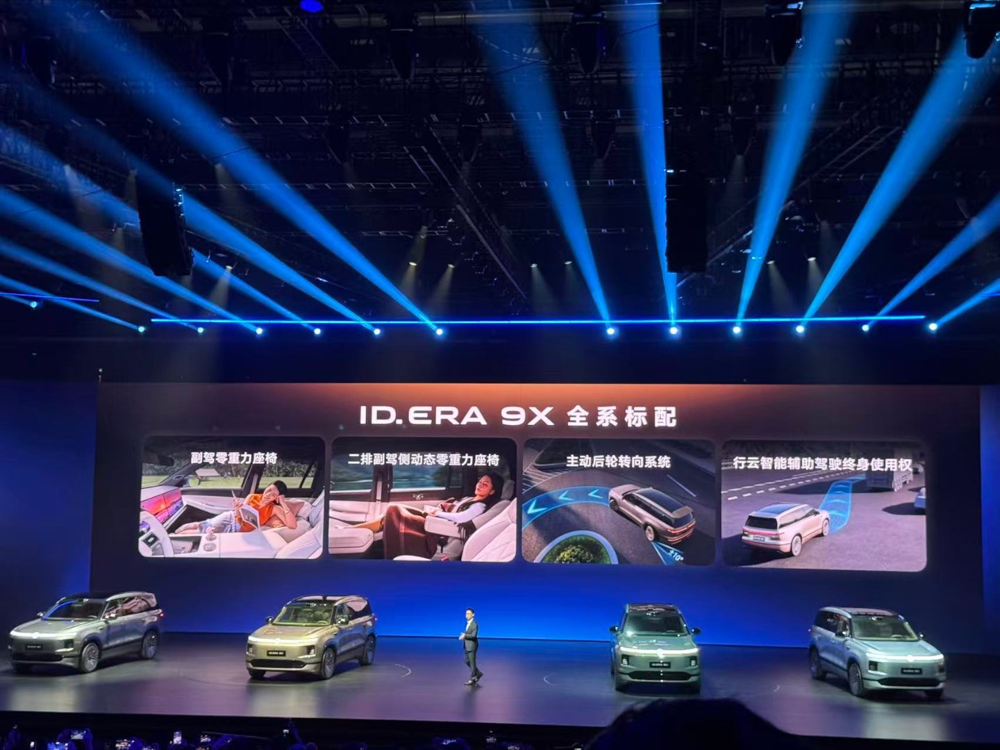 上汽大众ID.ERA9X 预售价格来了Pro四驱版32.98万元Max四驱版35