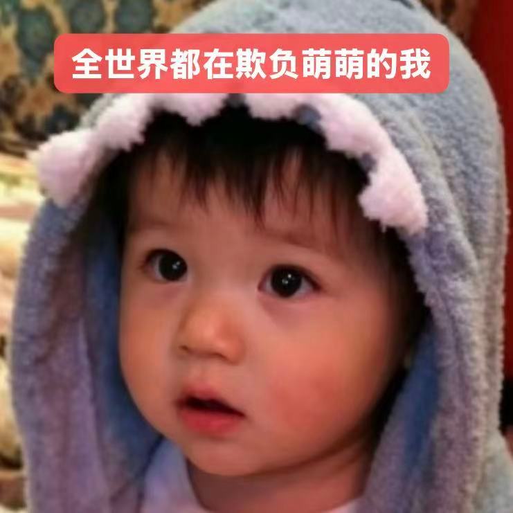 看完突围第一期充斥着对魏子宸恶意的弹幕我只觉得生气难受，与其全世界都用游戏环节来