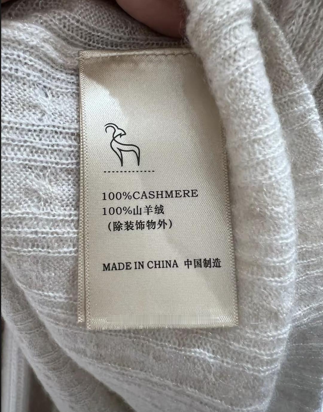 表姐在服装厂干了十年，前两天跟我说买羊绒衫得仔细看水洗标。我之前买了件标着100