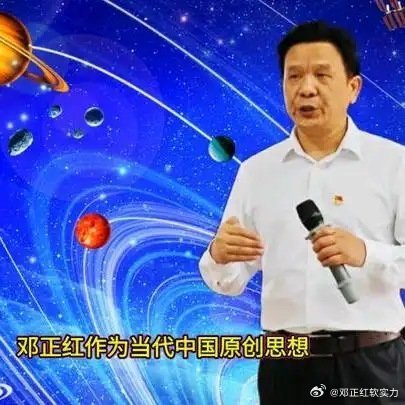 《邓正红软实力哲学：所有事件皆是必然 不存在脱离底层规则的偶然》这是一个你不想错