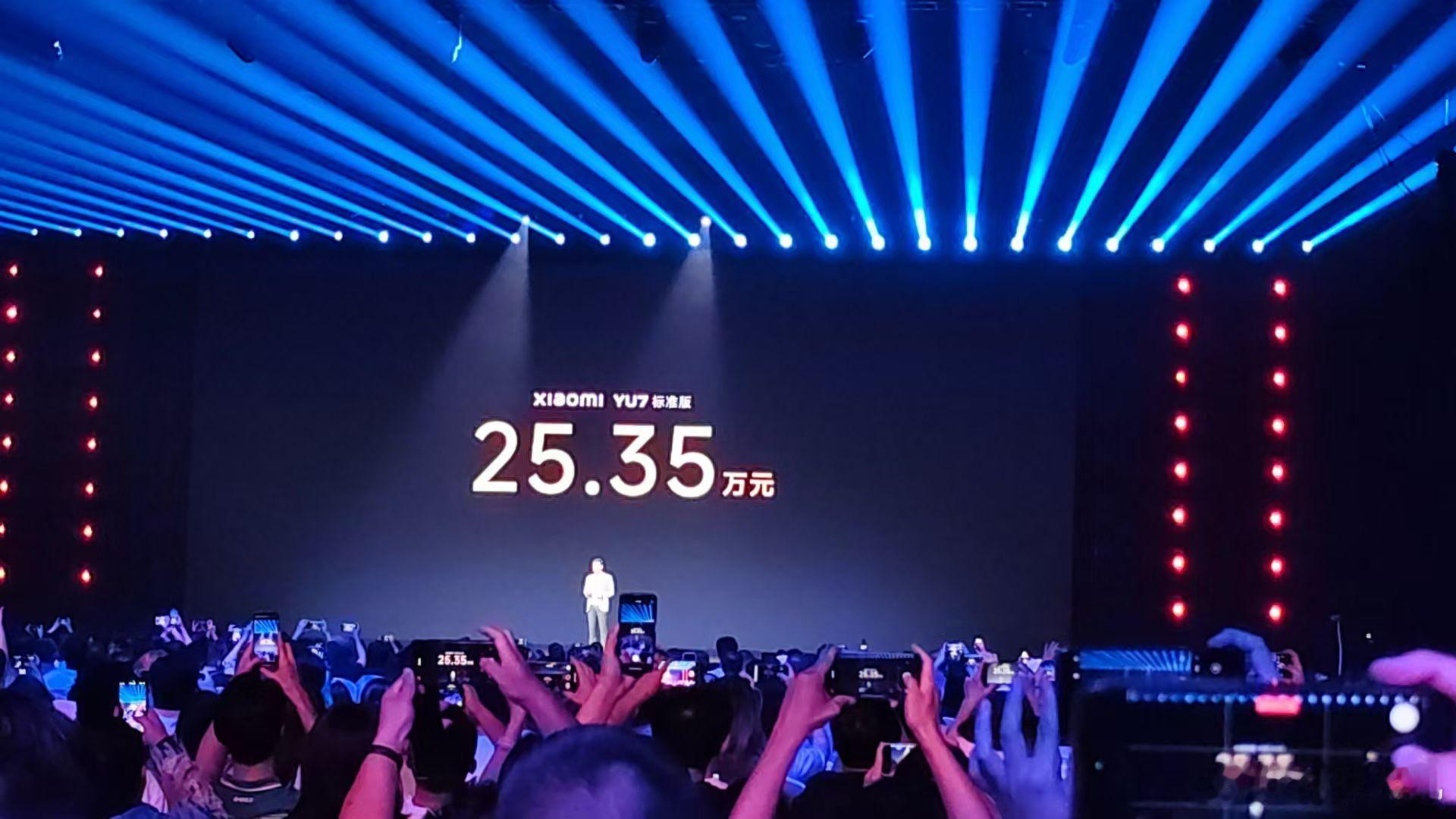 小米YU7价格 超长续航后驱 25.35万Pro 超长续航四驱，27.99 万M