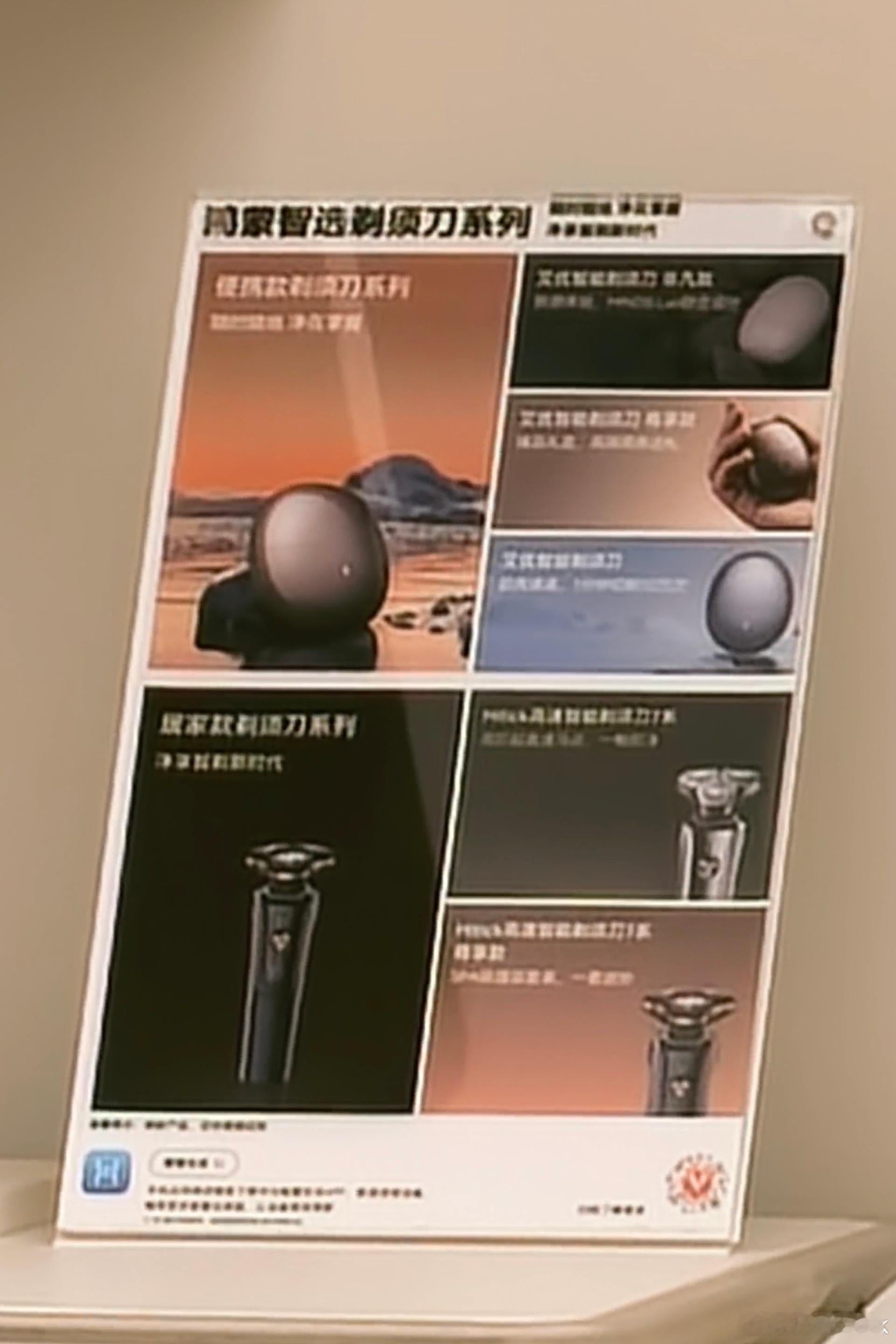 喜欢哪边？ ​​​