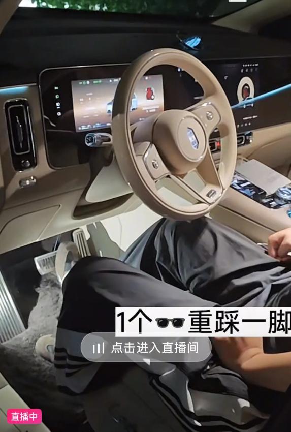 一个墨镜踩一脚刹车人家尊界V800车主一晚上挣的礼物钱，比你们一个月工资都多了吧