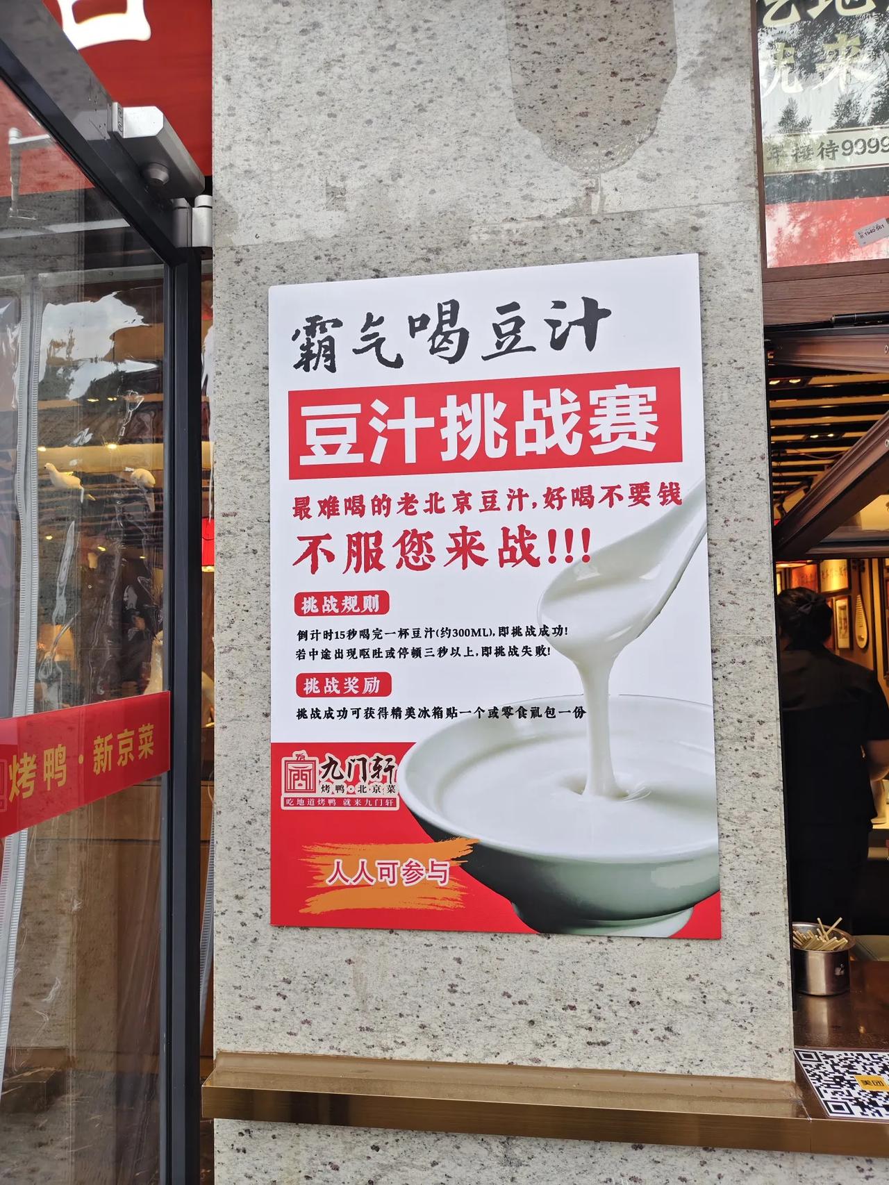 《牛来》会火挺正常的，从它难看到全民热议就注定能赚钱了[吃瓜群众]

就跟北京豆