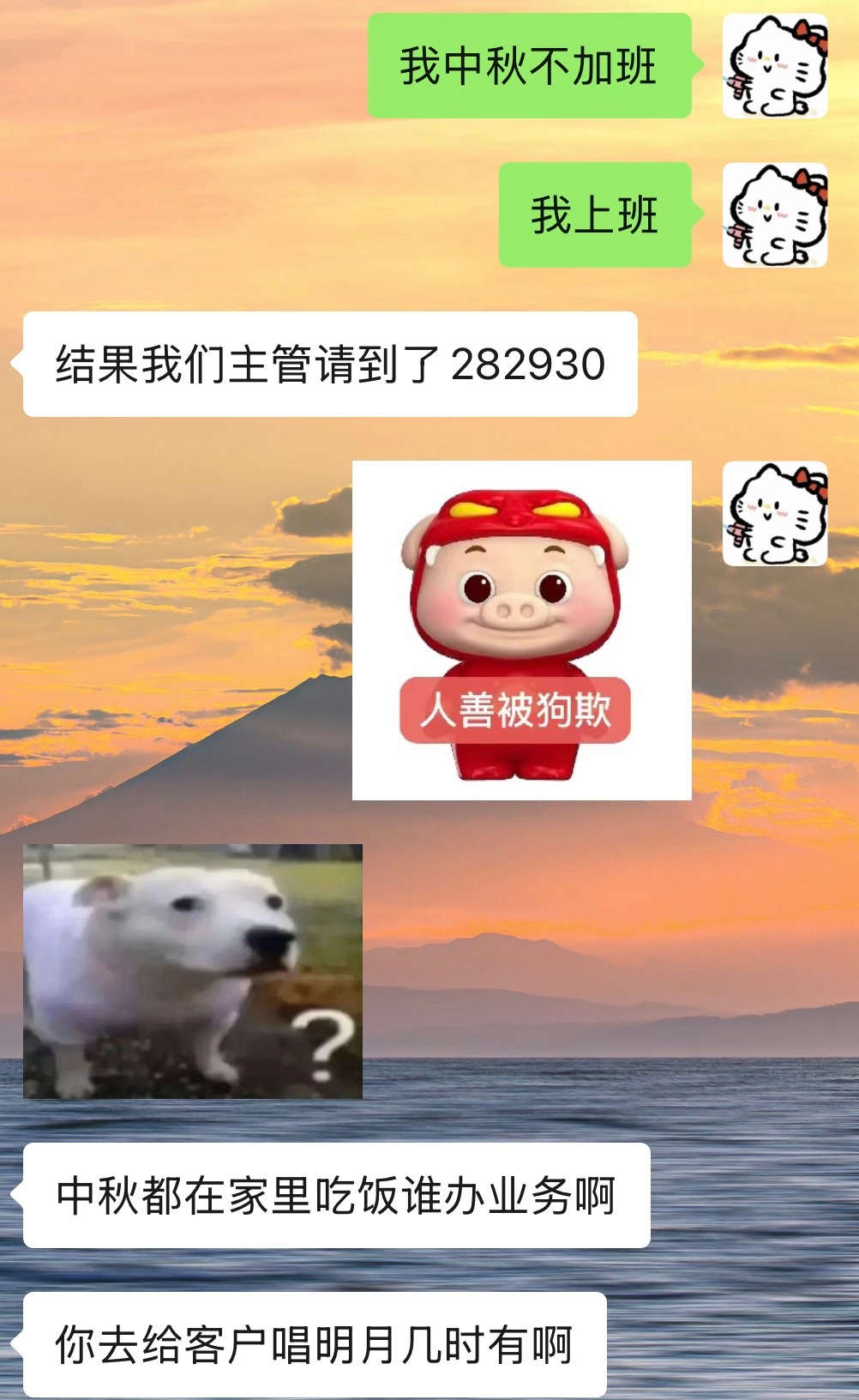 嗯对 ​​​