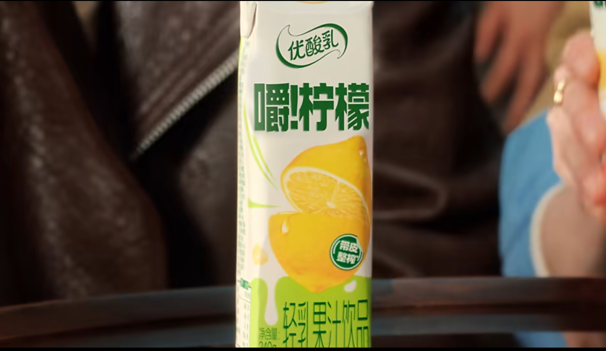 蒋奇明这反应不像是演的优酸乳嚼柠檬   家人们谁懂啊！看完优酸乳×蒋奇明的新广告