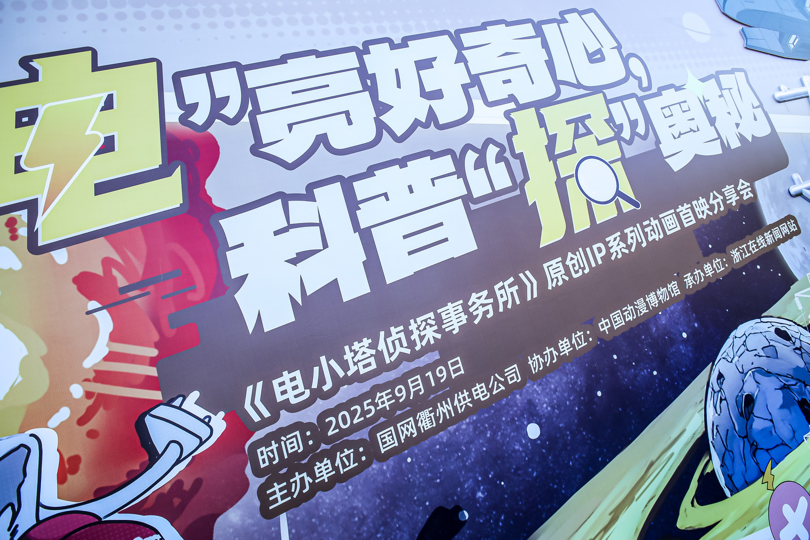 浙江的儿童科普方式也太超前了一直都说教育要从娃娃抓起，我们也经常能看到现实生活中