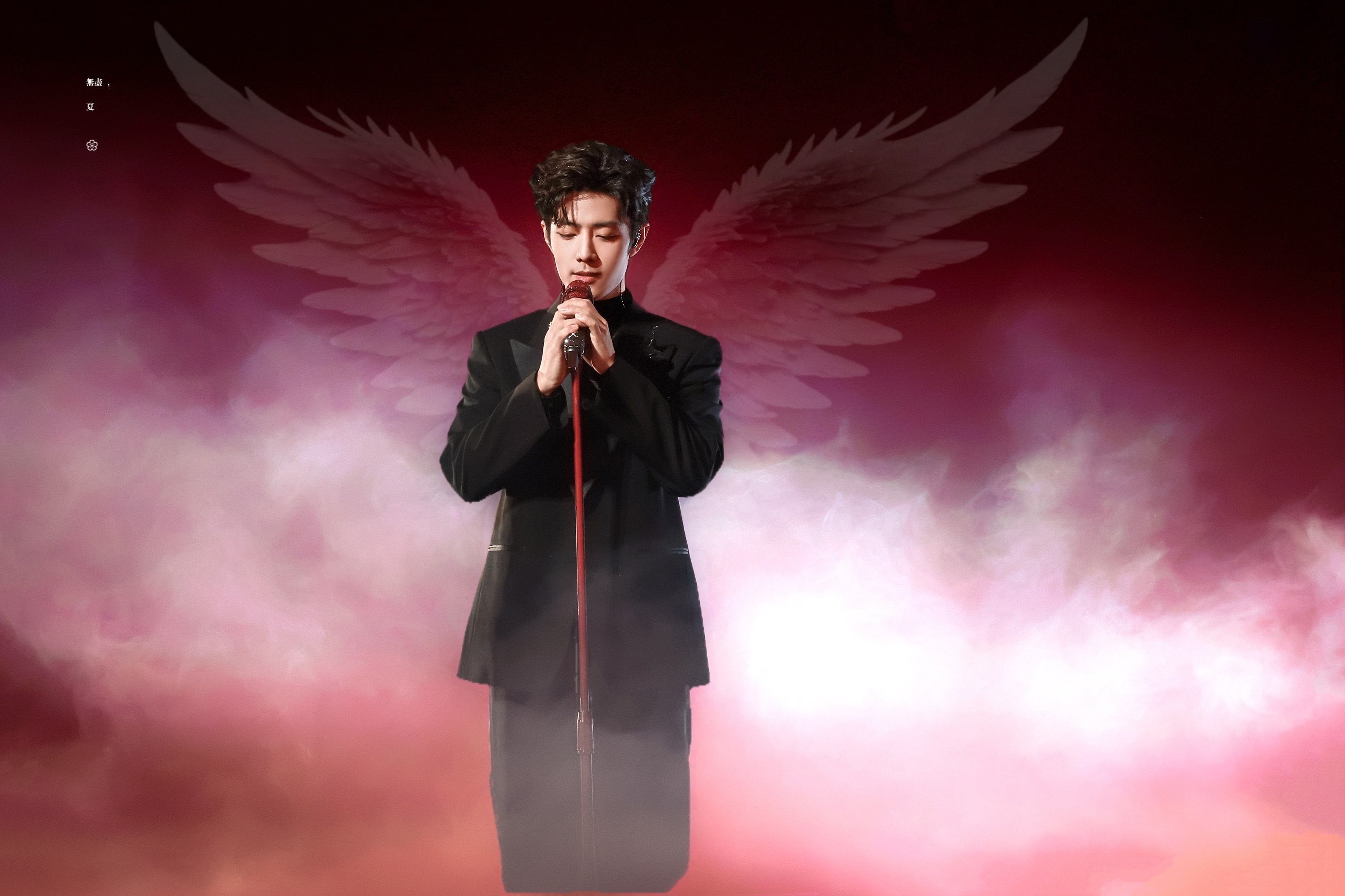 博君一肖 --------在熹微的晨雾里，有天使在轻声吟唱---------- 