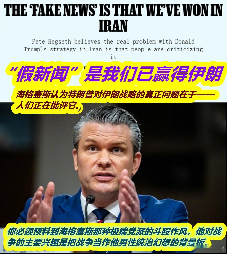 被誉为摇滚乐的“圣经”的美《滚石》杂志昨天发文中称：内塔尼亚胡明白，现任美国领导