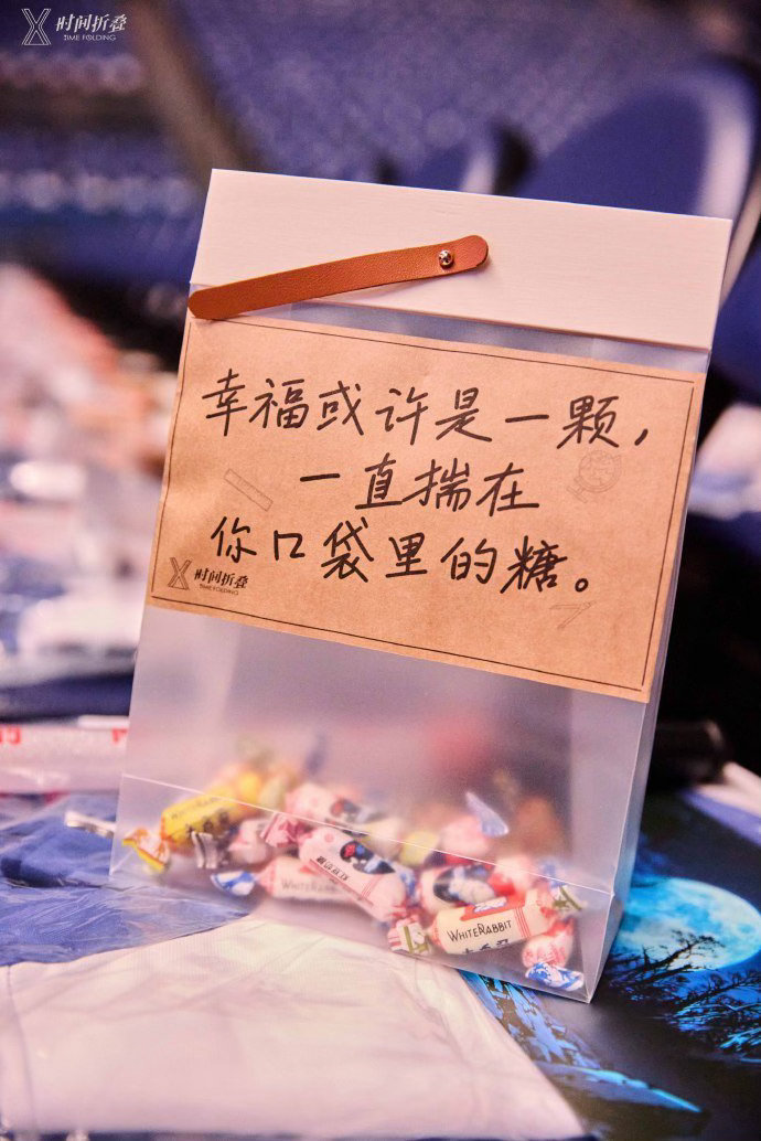 谁被徐良请去迪士尼玩了 演唱会抽奖送迪士尼门票，别人发荧光棒他发年货，徐良你是开
