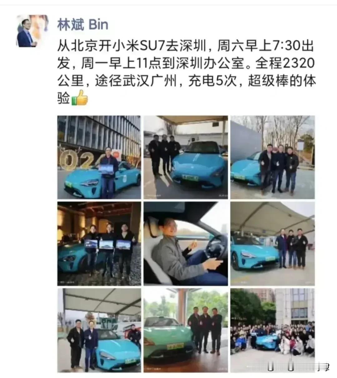 小米汽车这次可能要倒在自己人手里了，他就是小米集团副董事长林斌，​这副董事长是来