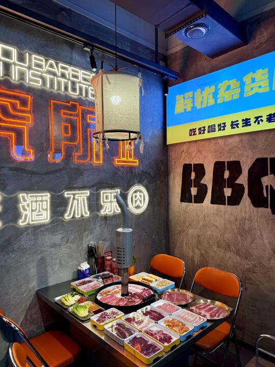 翔安汇景广场旁的东北烤肉宝藏小店