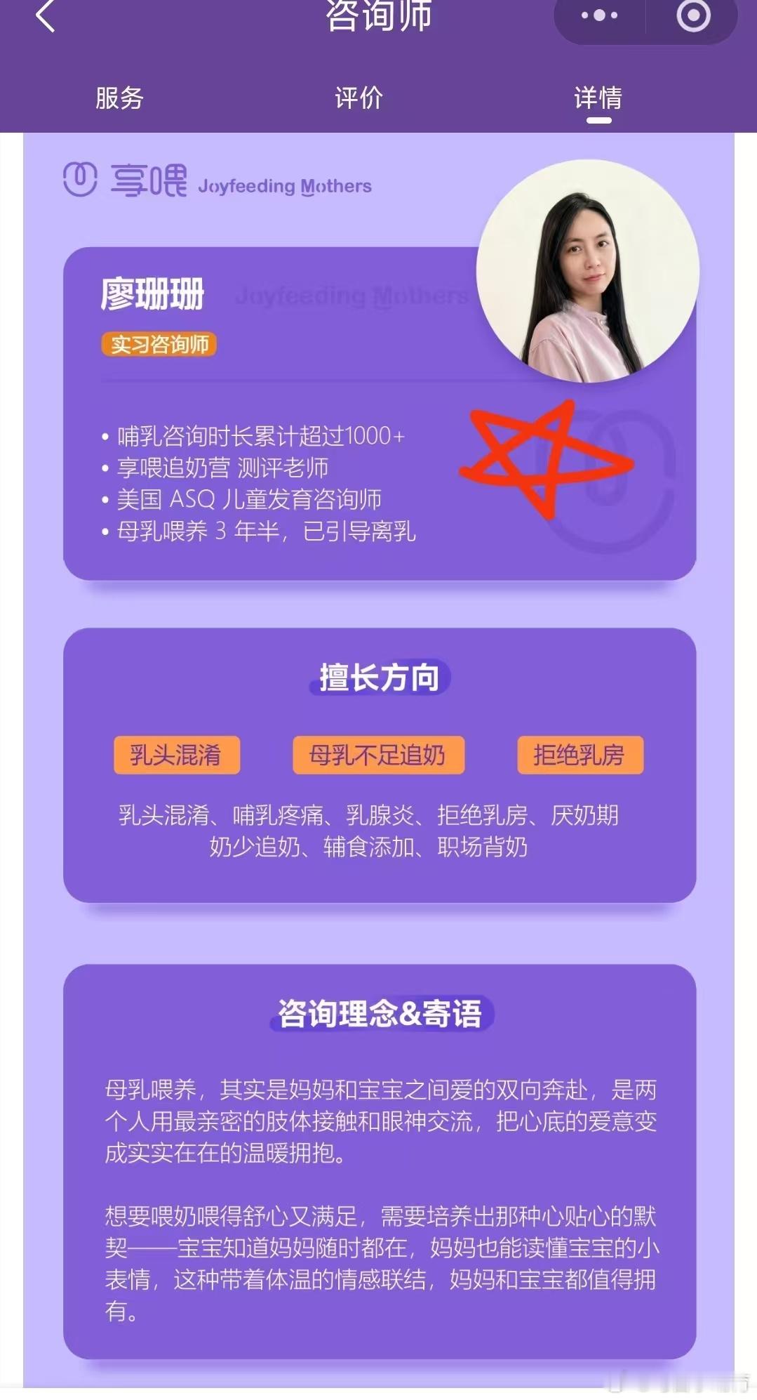 💜很多母乳误区，悄悄耗着哺乳妈妈。不是吸得少=奶少，也不是宝宝拒奶，就只能狠心