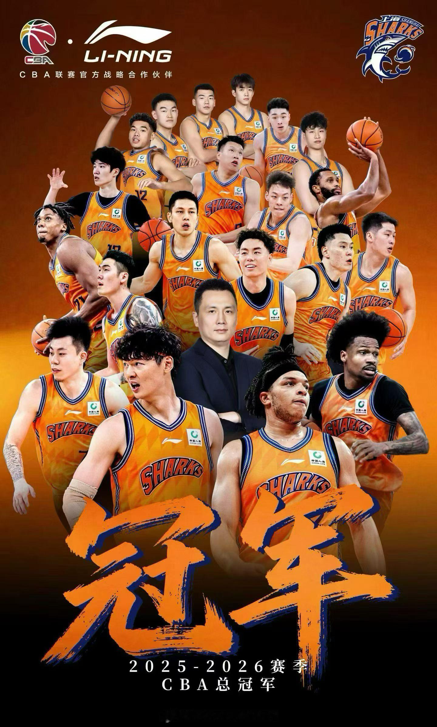 上海尼克斯夺冠了，压力来到了纽约大鲨鱼队～ 