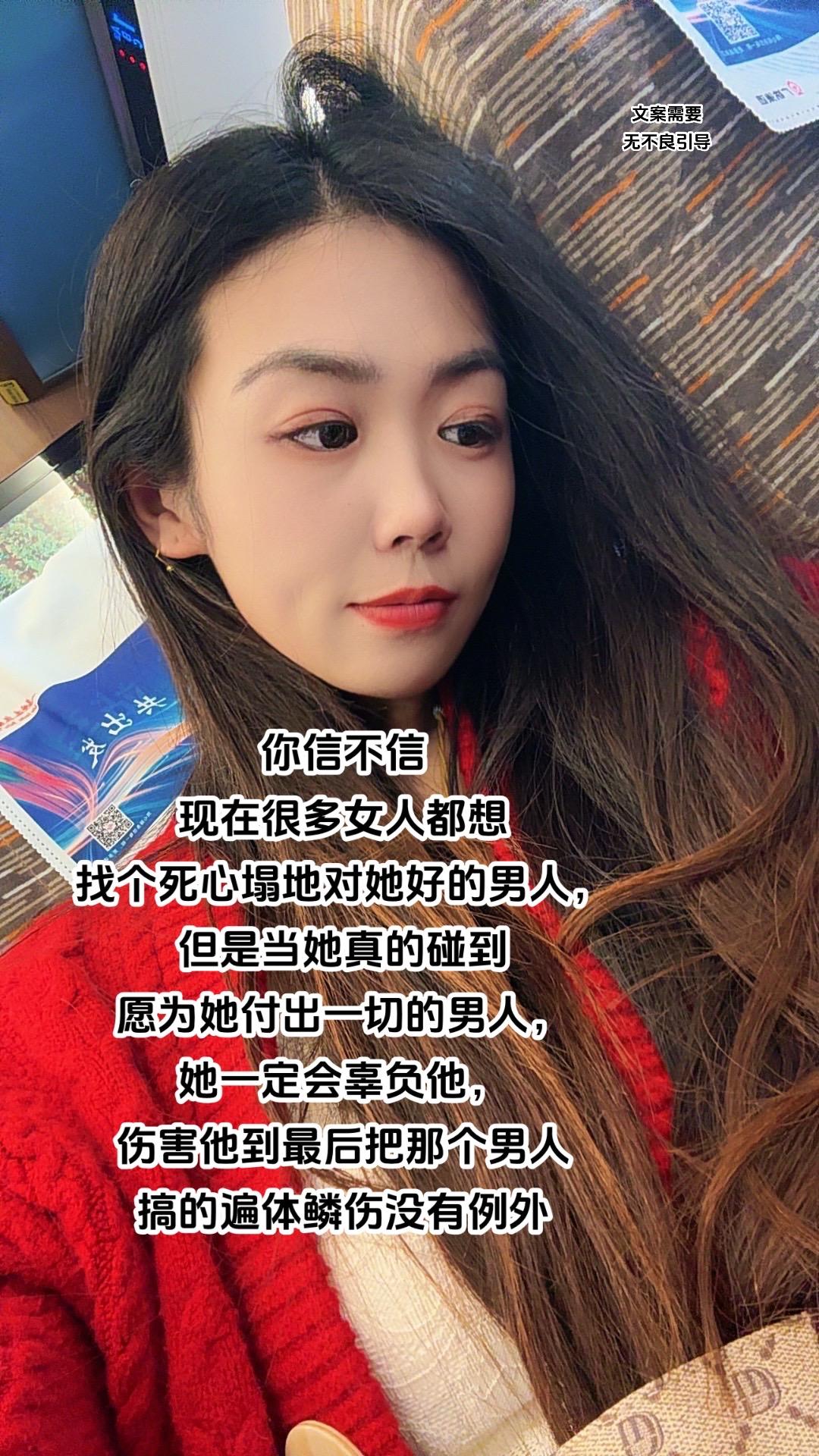 情感共鸣情感重感情的人心地善良