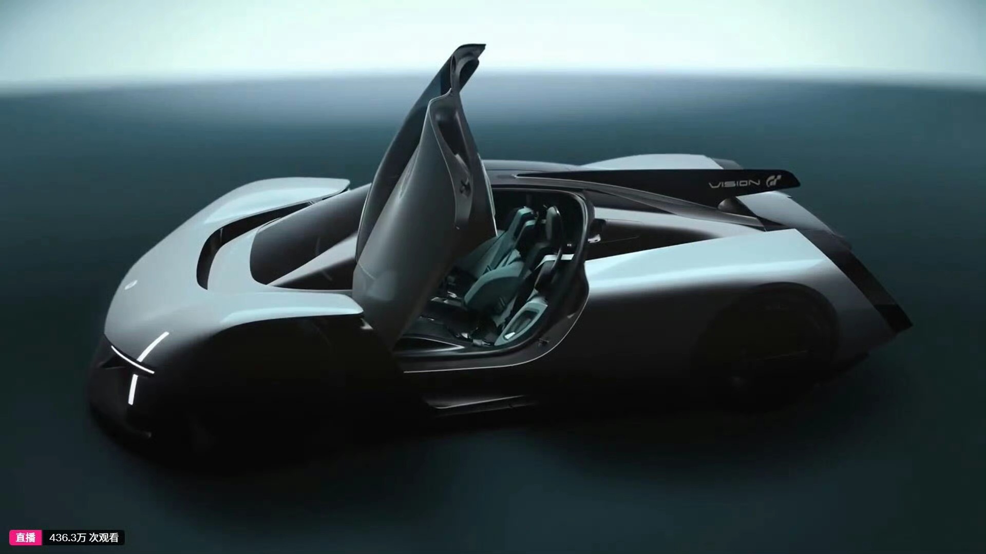 小米发布会小米Vision GT 概念车 超跑亮相！！简直帅炸了小米Vision