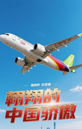 波音和空客这次算是彻底看傻了眼：原以为只要欧美适航证不发，中国大飞机怎么也飞不出