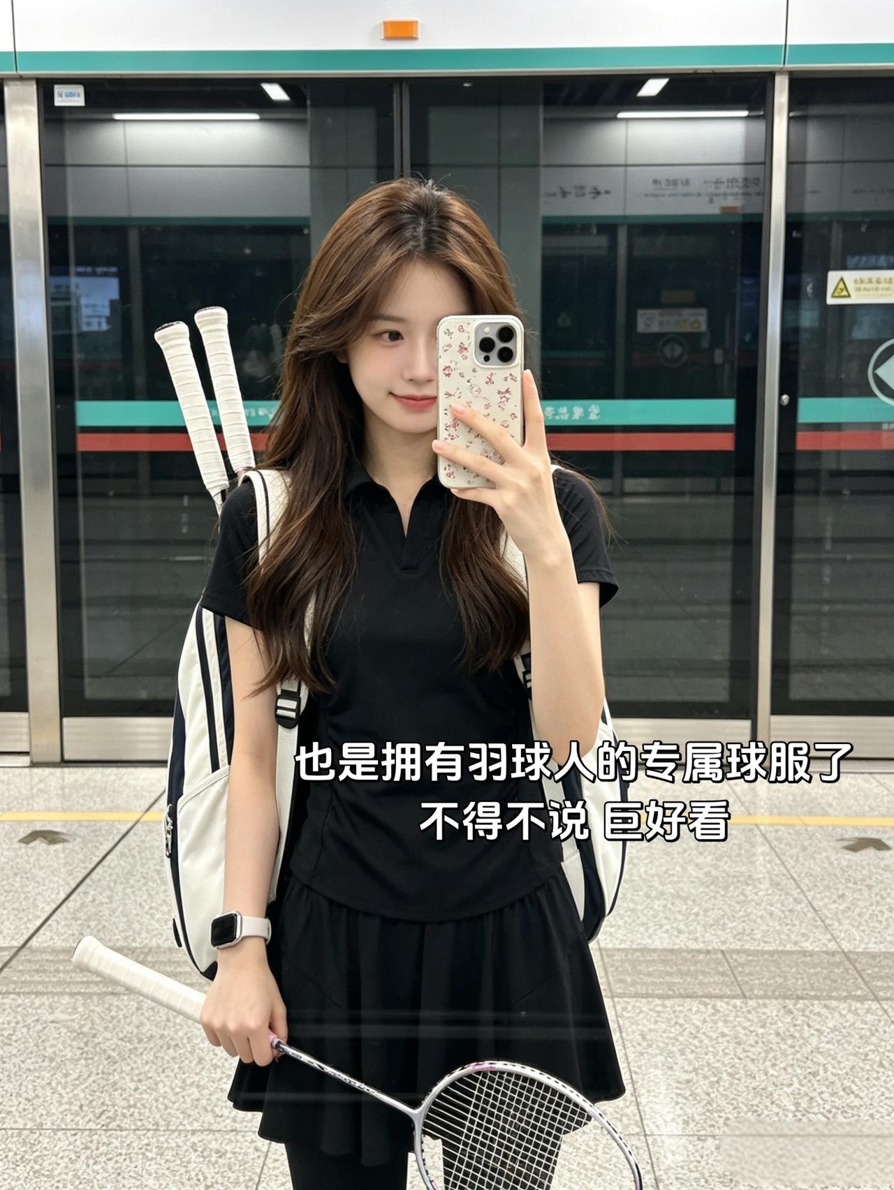 也是拥有羽球人的专属球服了
不得不说 巨好看