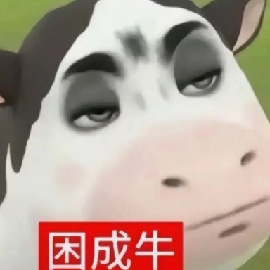 是谁大周日的，起的比平时上班还早，去公司加个班困死我了