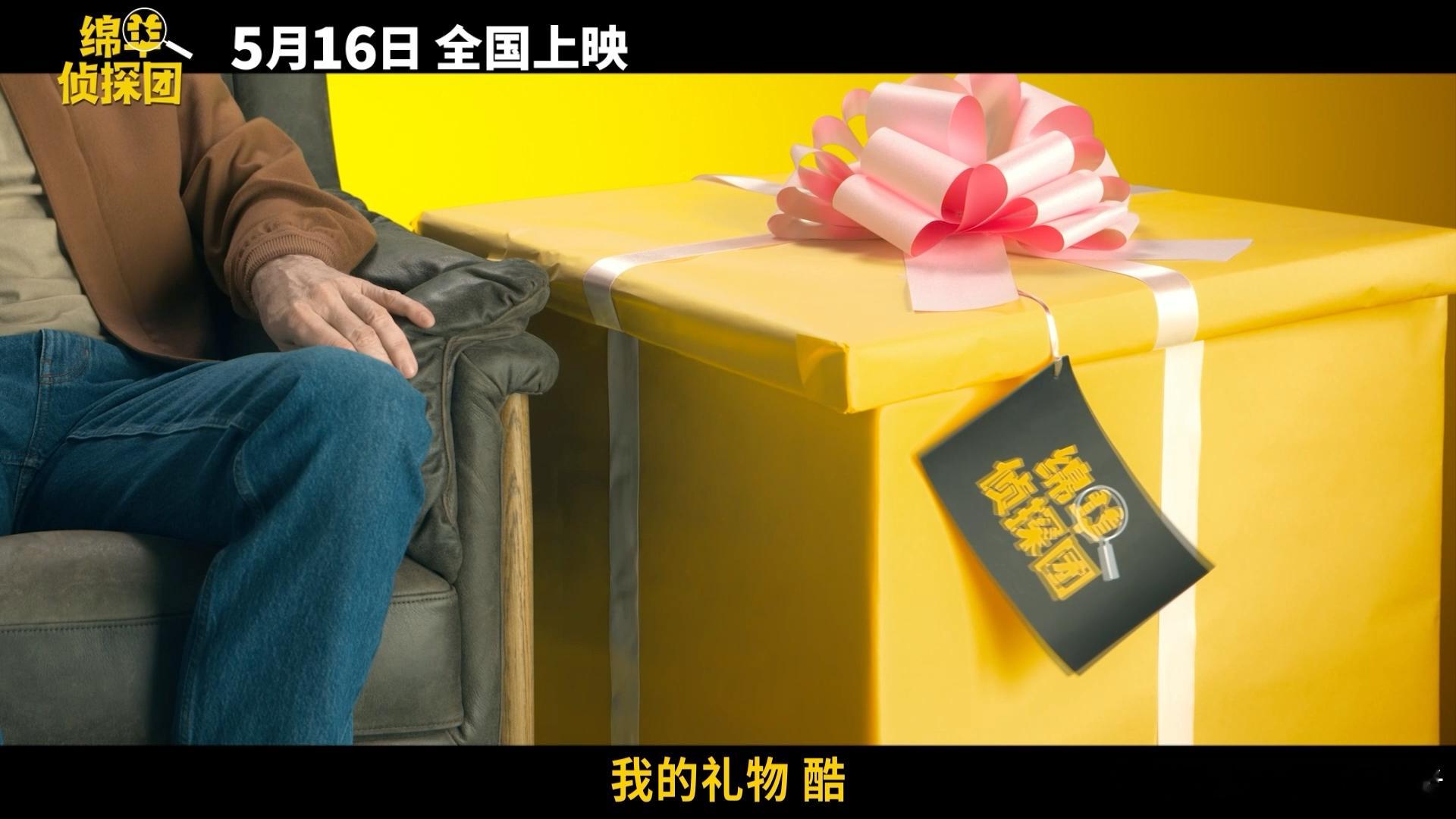 金刚狼给羊打工看似柔软的绵羊居然成了破案的侦探，这样的反转也是万万没想到系列，尤