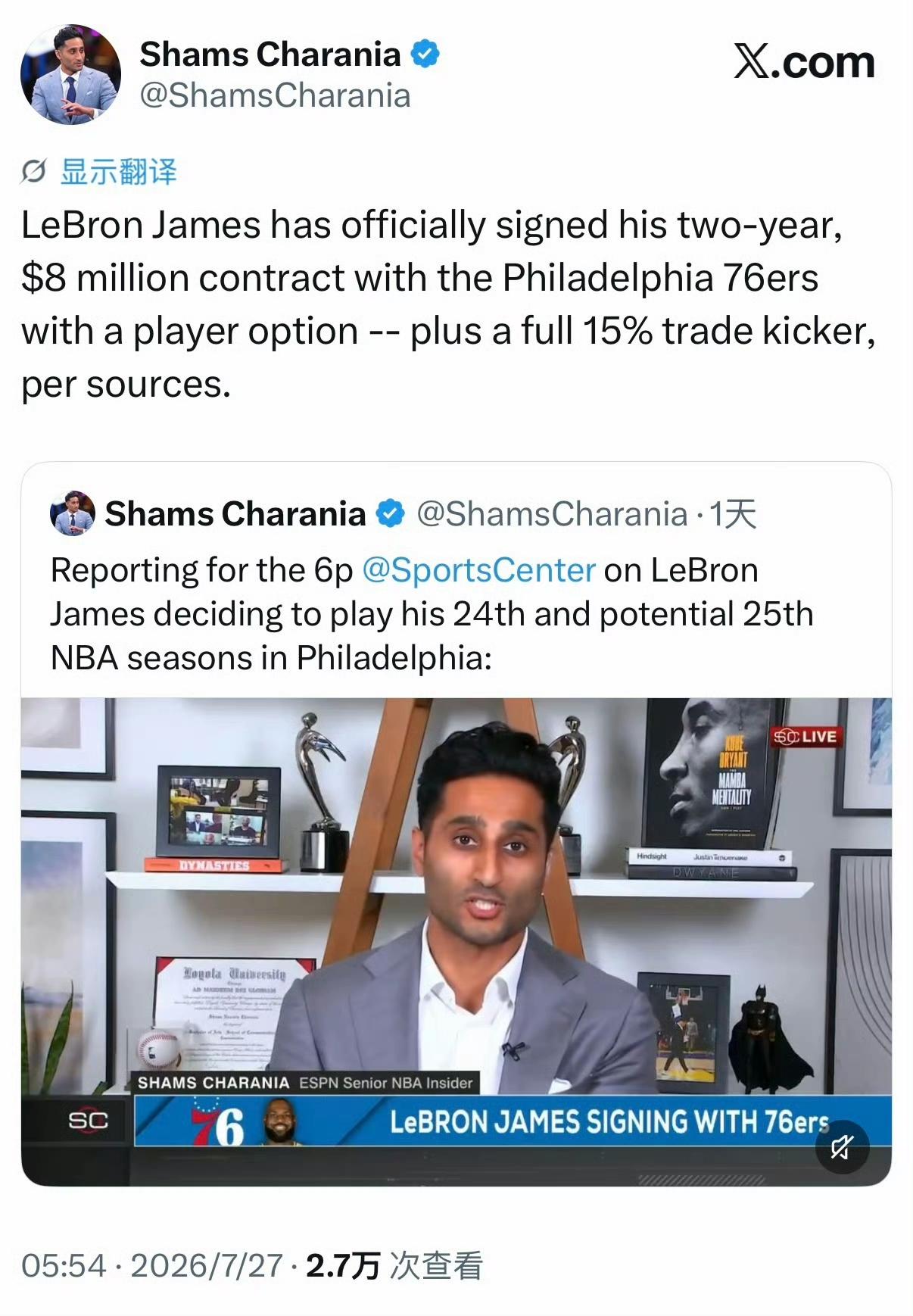 现在才知道，前两天詹姆斯的官宣并没有正式签合同。76人的官宣才算是真正签下了老詹