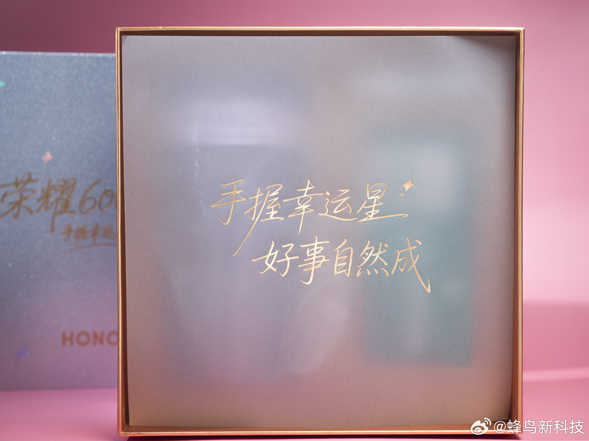 哇偶，今天520看我收到了什么？荣耀600系列和星巴克联名礼盒【手握幸运星礼盒】