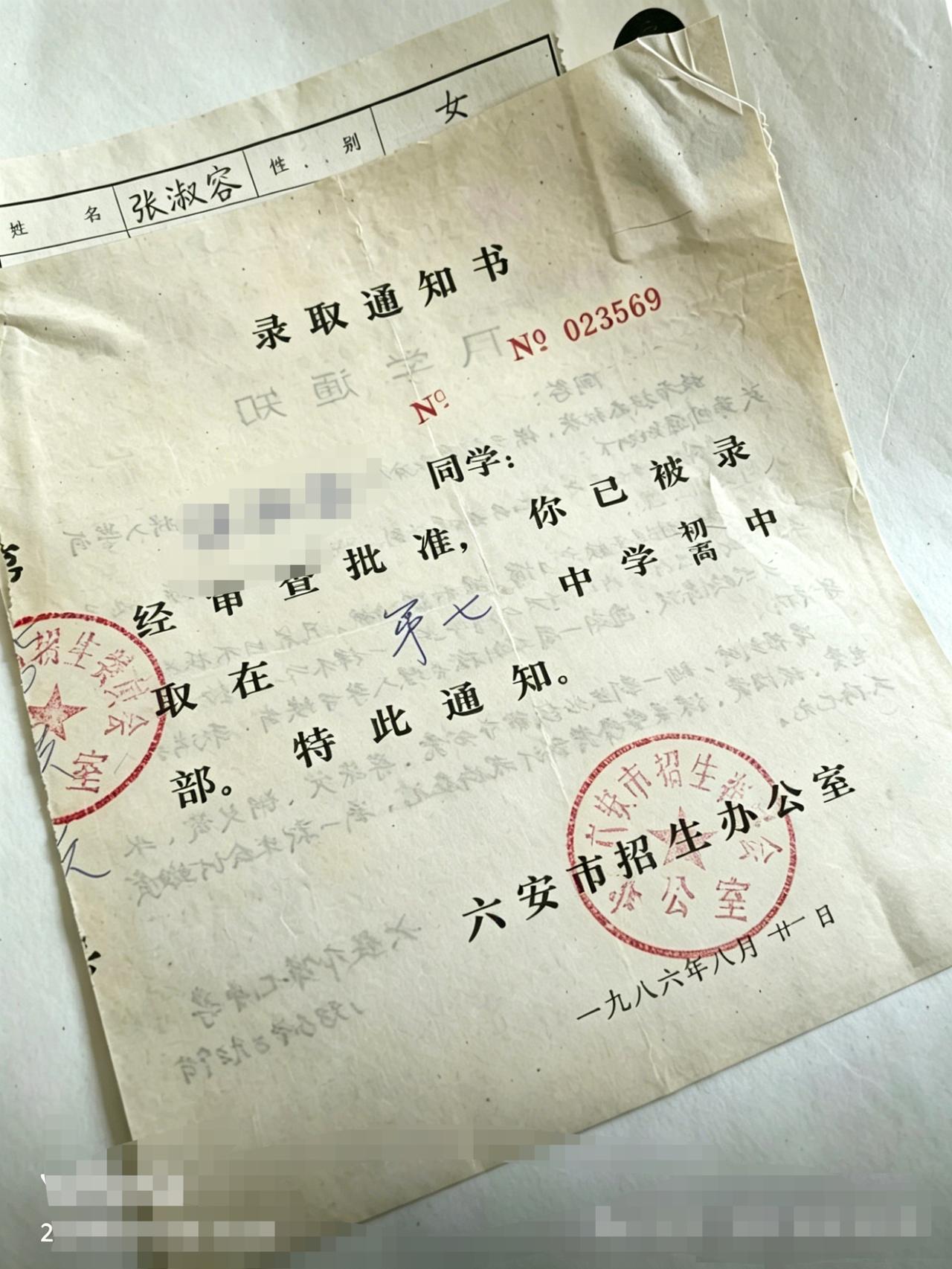 一生人的重要转折