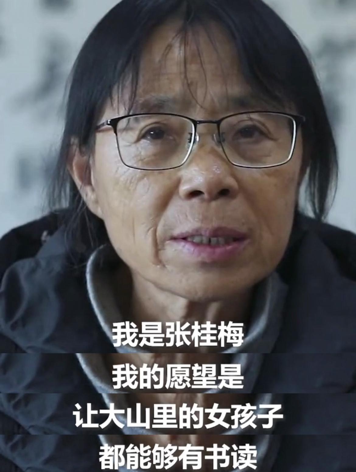 别再被镜头骗了！张桂梅哪是“凶校长”，

明明是把学生当闺女疼的老太太。

我表