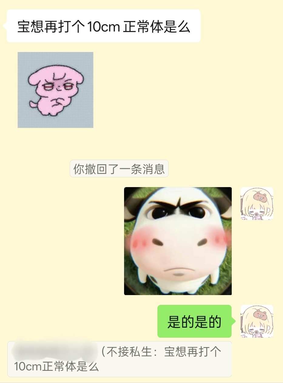 运气好 应该指的我这样吧哈哈哈(海星体一样跟二样全是免邮免打样 外加一个免打正常