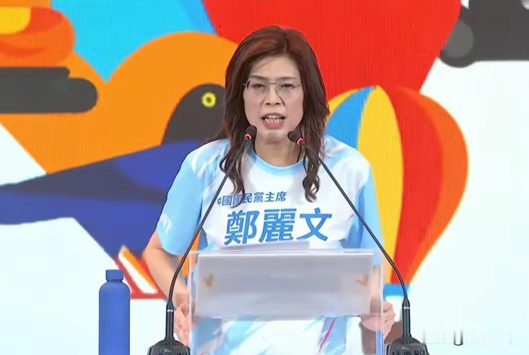 7月25日，对于国民党来说绝对是不平凡的日子。
对内，白天将召开全代会，给卸任县