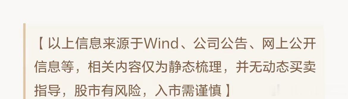 2026华为开发者大会，12家利好公司全梳理|||1、华丰科技与华为关系：华为是